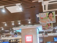 -西贝(武汉群星城店)