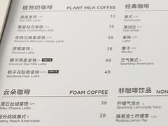 -Seesaw Coffee(武商MALL·武广店)