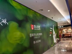 -杭州西湖银泰百货