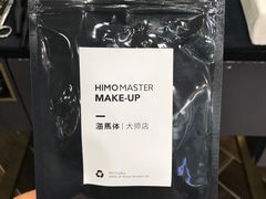 -海马体照相馆|大师(北京华贸中心店)