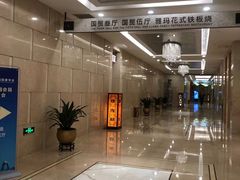 -北京西国贸大酒店