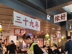 -阿大排档(长春这有山店)