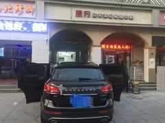 -龙膜膜方汽车贴膜隐形车衣汽车改色(河东店)