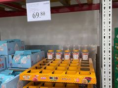 -山姆会员商店(邻瑞广场店)