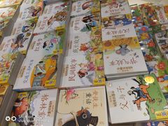 -南岸新华书店