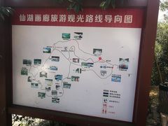 -仙岛湖旅游风景区
