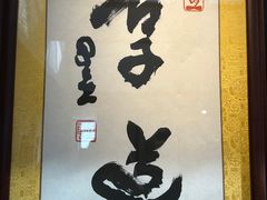 -中国紫檀博物馆