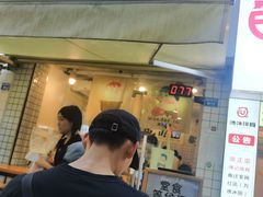 -WONDER ICE 萬得冰田(建設路总店)