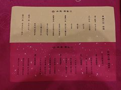 -白家大院·王府宫廷菜(苏州街店)