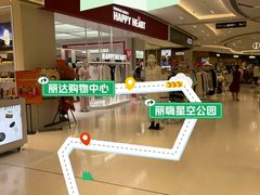 -丽达购物中心(崂山店)