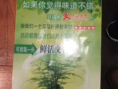-院落创意菜