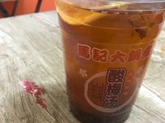 -马记大锅煮(总店)