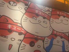 -弓二·烧鸟居酒屋(财富购物中心店)