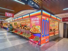 -7mall美食潮地标