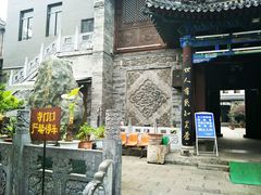 -清真西寺