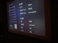 -蓉府金足印象(德阳文庙店)