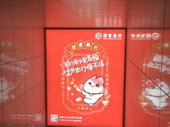-大东门(地铁站)