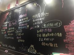 餐廳一角-小明同学(三里屯店)