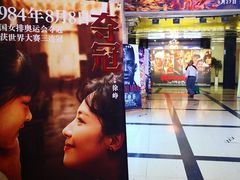 -大光明电影院(南京西路店)