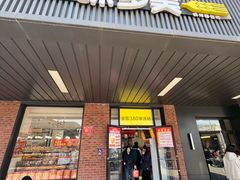 -味多美蛋糕(安定门店)