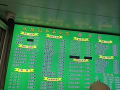 -凤凰园清真馆(科巷店)