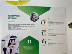 -菲越企鹅眼科(龙湖天街店)
