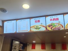 -水仙拉面(水仙街店)