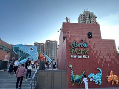-新城市广场