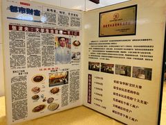 -佳美十大名菜  创于1992