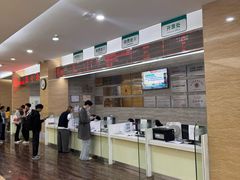 -广州仁爱天河医院
