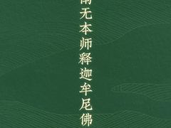 -八十八粉儿(尚都店)