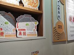 -非遗·十八曲鱼饺(西马总店)