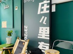 -2326 Coffee Roaster咖啡豆可选店(林肯公园店)