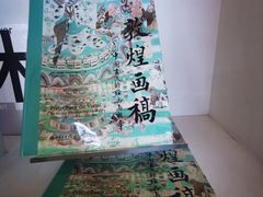 -PAGEONE(北京坊店)