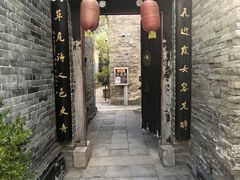 -刘青霞故居(宋都皇城旅游度假区)