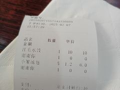 -江万春水饺(安庆总店)