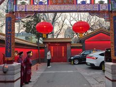 -白家大院·王府宫廷菜(苏州街店)