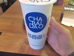 -茶百道(师大花园店)