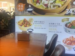 -谷田稻香(佛罗伦萨店)