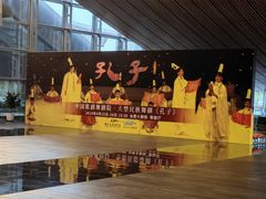 -合肥大剧院