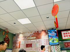 -鲁达面馆本帮风味(共康东路店)
