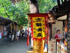 门面-小陈方酥锅盔(古城总店)