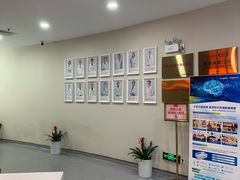 -爱康国宾体检中心(福田分院)