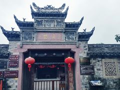 -前童古镇