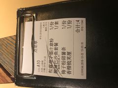 账单-杂咖zacup(领展中心城店)