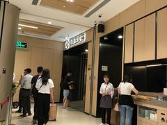 -海底捞火锅(金光华店)