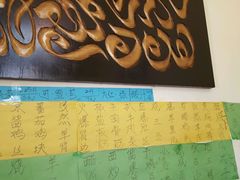 -清真宏玉祥黄门脸餐厅(华荫东里店)