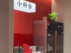 -虾吃虾涮.虾火锅.肉蟹煲(步步高梅溪新天地店)