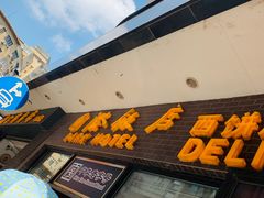 -国际饭店·帆声西饼屋(黄河路店)