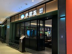 门面-萨莉亚意式餐厅(杭州滨江天街店)